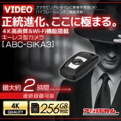 �A�L�o�J���I���W�i�� 4K���掿 Wi-Fi�Ή� �X�}�z �L�[���X�^�J���� ABC-SIKA3