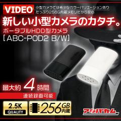アキバカムオリジナル 2.3K高画質 Wi-Fi対応 低照度レンズ 基板型