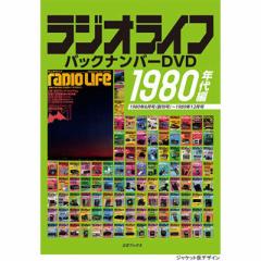 WICt obNio[DVD 1980N O˃ubNX