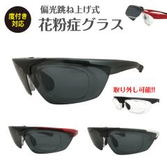 �ԕ��� ���K�l �Ό� �T���O���X �x�t�� �x���� �Ή� �����Y ���f�B�[�X ���� �j�� �ԕ� �J�b�g �h�~ �R���i�E�C���X �΍�  �S�[�O��