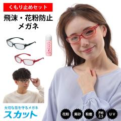 �� �ԕ� �΍� ���K�l �X�J�b�g �s���A200 ������~�߃Z�b�g �p�[�� Pearl �u���b�N ���b�h �� �� �ԕ��h�~ �ԕ��J�b�g �ԕ� ���� PM2.5