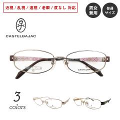 CASTELBAJAC �J�X�e���o�W���b�N 16023 ���{�� �I�[���`�^���t���[�� �I�[�o�� �u�����h ���� �ߎ� ���� ���� �V�� �x�Ȃ� �ɒB ���� �_