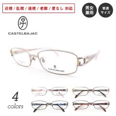 CASTELBAJAC �J�X�e���o�W���b�N 16025 �x�t�� ���K�l �����Y�t�� ���{�� �`�^���t���[�� �X�N�G�A �n�[�g�� �u�����h ���� �@�p�b�h �x