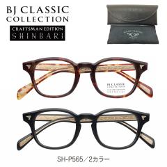 �x�t�� ���K�l BJ CLASSIC COLLECTION BJ�N���V�b�N �R���N�V���� CRAFTSMAN EDITION SHINBARI SH-P565 �N���t�g�}���G�f�B�V���� �{�X�g