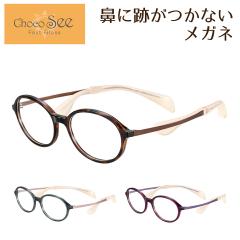 �x�t�� ���K�l Choco See ���傱�V�[ FG24516 CHARMANT �V�����}�� �I�[�o�� �t���[�� ���� ������ �y�� �@���ĂȂ� �Y���Ȃ� �ߎ� ���� 