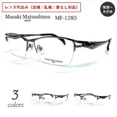 2024�N�ŐV���f�� Masaki Matsushima �}�T�L�}�c�V�} MF-1285 �x�t�� ���K�l �n�[�t���� �i�C���[�� �X�N�G�A �`�^�� �t���[�� ���{�� ��