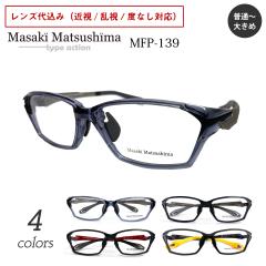 2024�N�ŐV���f�� Masaki Matsushima �}�T�L�}�c�V�} TYPE ACTION MFS-139 �x�t�� ���K�l �X�N�G�A �ߎ� ���� �x�Ȃ� �ɒB ���� �ዾ �x