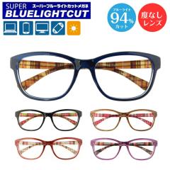 �x�Ȃ� �ɒB���K�l �X�[�p�[�u���[���C�g�J�b�g 94% �E�F�����g�� �`�F�b�N�� �y�� �`��L�� �t���[�� �y�� �u���[���C�g�J�b�g ���K�l 