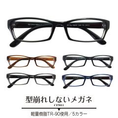 オプションレンズ】HOYA ホヤ 近々両用 ジェネラックス HG デスク