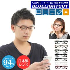 �x�t�� ���K�l �X�[�p�[�u���[���C�g�J�b�g 94% �x���� �x���� �X�N�G�A �`��L�� �y�� �t���[�� �ߎ� ���� ���� �x���� �x���� �y�� �Y