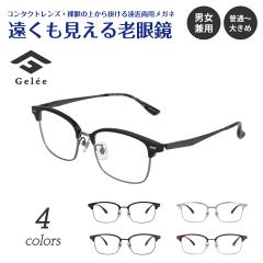 ������������V�ዾ ���ߗ��p ���K�l Gelee �W���� DU-8001 �X�N�G�A �u���[ �y�� �t���[�� �W�������~�� +1.0 +1.5 +2.0 +2.5 ���[�f�B