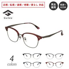 �x�t�� ���K�l Gelee �W���� DU-8002 �E�G�����g�� �X�N�G�A �u���[ �y�� �t���[�� �W�������~�� �x���� �x���� �ߎ� ���� ���� �V�� �x