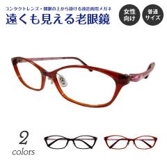 ������������V�ዾ ���ߗ��p ���K�l �X�N�G�A �I�[�o�� �ԕ� ��l���� ���ꂢ�� ��i �G���K���g �@�p�b�g�t�� �y�� +1.0 +1.5 +2.0 +