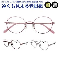 ������������V�ዾ ���ߗ��p ���K�l �{�X�g�� ���^�� �t���[�� �@�p�b�h +1.0 +1.5 +2.0 +2.5 �V�ዾ ���[�f�B���O�O���X �V�j�A�O���X 