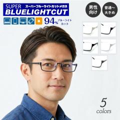 �x�t�� ���K�l �X�[�p�[�u���[���C�g�J�b�g 94% �x���� �x���� �A���_�[���� �t�i�C���[�� �X�N�G�A �傫�� �n�[�t���� ���^���t���[�� 