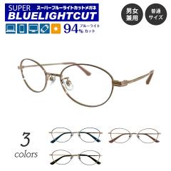 �x�t�� ���K�l �X�[�p�[�u���[���C�g�J�b�g 94% �x���� �x���� �I�[�o�� �� ���^�� �t���[�� ���� �@�p�b�g�t�� �ߎ� ���� ���� �x���� P