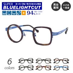 �x�Ȃ� �ɒB���K�l �X�[�p�[�u���[���C�g�J�b�g 94% �u���[���C�g�J�b�g���K�l �ێl�p���K�l �t���[�� �ዾ �����Y �j�� ���f�B�[�X ����