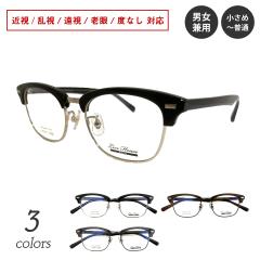 �x�t�� ���K�l Live House ���C�u�n�E�X LHV26-122 �T�[�����g �u���[ �t���[�� �`�^�� �ߎ� ���� ���� �V�� �x�Ȃ� �ɒB ���� �_�e �ዾ