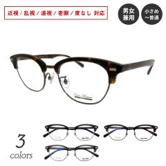 �x�t�� ���K�l Live House ���C�u�n�E�X LHV26-123 �T�[�����g �u���[ �t���[�� �`�^�� �ߎ� ���� ���� �V�� �x�Ȃ� �ɒB ���� �_�e �ዾ