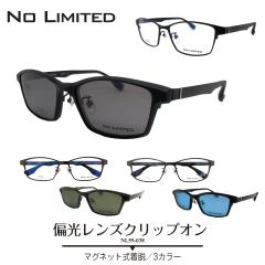 �x�t�� ���K�l NO LIMITED �m�[���~�e�b�h NL59-038 �Ό������Y �N���b�v�I�� �}�O�l�b�g ���� �X�N�G�A �t���[�� �@�p�b�h UV400 UV�J�b
