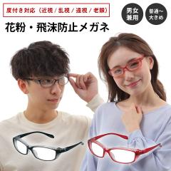 �x�t�� �ԕ��h�~ �򖗖h�~ ���K�l �ی상�K�l �y�� �t���[�� �x���� �x���� �ߎ� ���� ���� �V�� �x�Ȃ� �ɒB ���� �ዾ �߂���  ���f�B