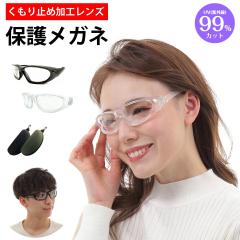 �ی상�K�l �j�����p ������~�߉��H�����Y �ԕ��h�~ �ԕ��΍� �򖗖h�~ ������ �p�� �ق��� �ԕ� ���o �h�o ���� ���� ��×p �ዾ �S�[