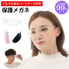 �ی상�K�l �j�����p ������~�߃Z�b�g �ԕ��h�~ �ԕ��΍� �򖗖h�~ ������ �p�� �ق��� �ԕ� ���o �h�o ���� ���� ��×p �ዾ �S�[�O��