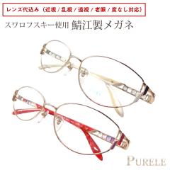 �x�t�� ���K�l ���{�� �I�] PURELE �s���A�� 8023 �`�^���t���[�� �I�[�o�� ���� �X�����t�X�L�[�g�p �ߎ� ���� ���� �V�� �x�Ȃ� �ɒB 