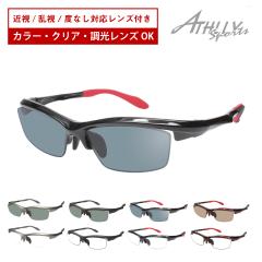 �X�|�[�c���K�l �T���O���X �x�t���Ή� ATHLLY SPORTS �A�X���[ �X�|�[�c AT-6026 �n�[�t���� �X�N�G�A �ߎ� ���� ���� �V�� �x�Ȃ� �ɒB