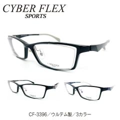 �x�t�� ���K�l CYBER FLEX SPORTS �T�C�o�[�t���b�N�X �X�|�[�c CF-3396 ���� �X�N�G�A �t���[�� �傫���T�C�Y ���L �E���e�� �y�� ��