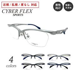 �x�t�� ���K�l CYBER FLEX SPORTS �T�C�o�[�t���b�N�X �X�|�[�c CF-3401 �n�[�t���� �i�C���[�� �X�N�G�A �t���[�� �E���e�� �y�� �ߎ� 