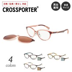 �x�t�� ���K�l �Ό� �N���b�v�I�� CROSSPORER �N���X�|�[�^�[ CP-002 �E�G�����g�� �X�|�[�c���K�l �X�|�[�e�B �@�p�b�h�t�� �x���� �x��