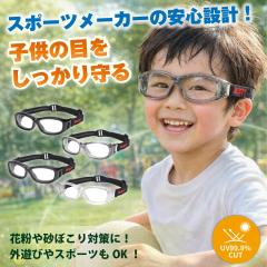 �x�Ȃ� �q���p �ԕ��΍� ���K�l �S�[�O�� �ɒB �h�o ���S �ی� UV�J�b�g ���O���J�b�g �� ���� PM2.5 �L�b�Y ���w�� �W���j�A �X�|�[�c