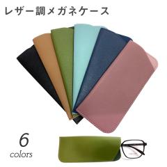 ���K�l�P�[�X ���U�[�� ���U�[�� �߂��˃P�[�X �ዾ�P�[�X �X���� ������� ���킢�� ���������� �O���X�P�[�X �ዾ���� ���� �j�� ����