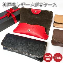 �y�����ꖳ���z�_�ˋ� ���U�[ ���K�l�P�[�X �_�˃��U�[ ���{�� �v ���v �{�v �_�˃r�[�t �ዾ�P�[�X ������� ���������� �O���X�P�[�X 