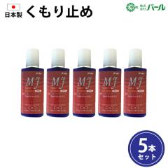 �p�[�� �}���`�W�F�b�g�~�j�i15ml�j5�{�Z�b�g ���{�� ���K�l ������~�� �܂�~�� �߂��� �ዾ �����Y PEARL ���� �g�їp �������T�C�Y