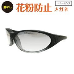 �ԕ��΍� ���K�l �x�Ȃ� �J���[�����Y �j�����p ���ʃT�C�Y M�T�C�Y L�T�C�Y �u���b�N �O���[ �O���f�[�V���� �ԕ� �J�b�g �h�~ �΍� ��