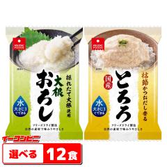 �A�X�U�b�N�t�[�Y �t���[�Y�h���C �����Ƃ��^�卪���낵 3�H�p�b�N �g�ݍ��킹�I�ׂ�4�܁i�v12�H���j