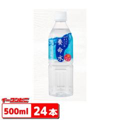 �{���� ���炾�ɂ₳������ �{���� 500ml�y�b�g�{�g���~24�{�� �y��������(����E��������)�z