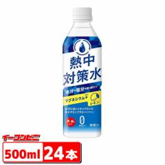 ԕ䉻@M΍@@500ml@1P[Xi24{j@ybg{g@MǑ΍