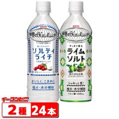 �L���� ���E�̃L�b�`�� �\���e�B���C�`�^���C���\���g 500ml 2��e12�{�Z�b�g(�v24�{�j �M���Ǒ΍� �y�b�g�{�g�� �X�|�h��