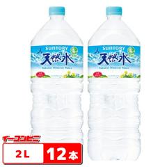 �T���g���[ �V�R�� 2L  6�{�~2�P�[�X�i�v12�{�j �y�b�g�{�g�� �~�l�����E�H�[�^�[