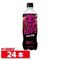 �T���g���[ �M���e�B�Y�_ NOPE 600ml �y�b�g�{�g�� x 24�{ �m�[�v �Y�_����