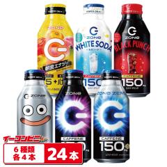 �T���g���[ Zone�i�]�[���j �G�i�W�[�h�����N 400ml 6��e4�{�Z�b�g�i�v24�{�j �y�h���N�G�^�G�i�W�[�^ZERO�^�z���C�g�\�[�_�^�u���b�N�p
