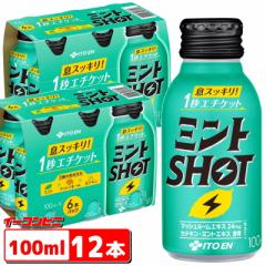 ɓ ~gSHOT {g 100ml12{@~gVbg@~ghN