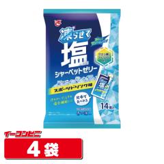 �G�[�X�x�[�J���[ ���点�ĉ��V���[�x�b�g�[���[�@�X�|�[�c�h�����N��14�� x 4�܁i�v56���j �����⋋���ł���V���[�x�b�g�[���[ ��