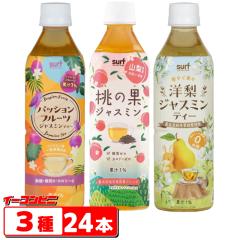 �T�[�t�r�o���b�W �t���[�c�W���X�~���e�B�[ 500ml 3��e8�{�i�v24�{�j �y���̉ʁ^�m���^�p�b�V�����t���[�c�z �l�ߍ��킹 �W���X�~���� 