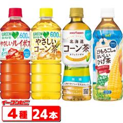 �y4��z �R�[�����^���C�{�X�e�B�[ 500�`600ml 4��e6�{�Z�b�g�i�v24�{�j �w�|�b�J�^�T���g���[�^�T�[�t�x �y�b�g�{�g�� �m���J�t�F�C�� 