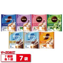 �l�X�� �A�C�X�R�[�q�[�^�A�C�X�e�B�[�|�[�V���� 7��Z�b�g�i�v7�� ��49�t���j �y�R�[�q�[�����E�T���߁^�L���������^�o�j���^�F�������^