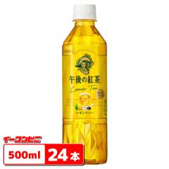 �L���� �ߌ�̍g�� �������e�B�[ 500ml 1�P�[�X�i24�{�j �y�b�g�{�g��